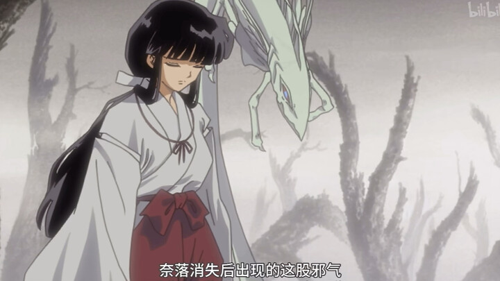 One of the few scenes where Kikyo appears in the theatrical version. All that is left are lonely fig
