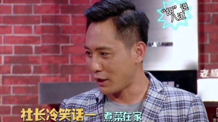 《姐姐饿了》之刘烨