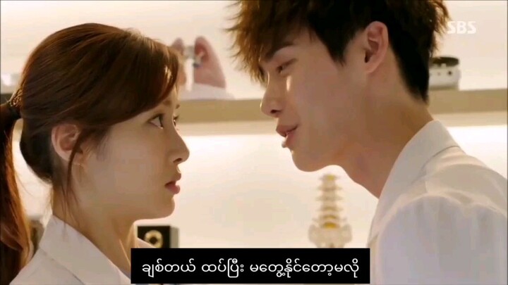 doctor stranger ost