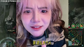 （加更）弹幕：欧阳老师 想你想的我手都酸了