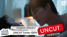 🇹🇭(2024) Sangmin dinneaw [Series] UnCut Trailer| premiere 29 Dec