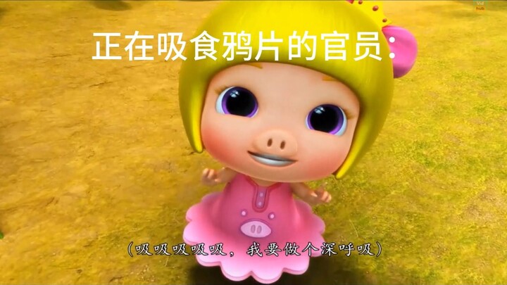 中国近代史be like：