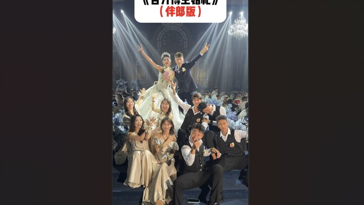 "Million-Subscriber Blogger's Wedding" (Best Man Version)