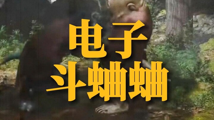 Chinese players' incredible gameplay, inspired by our ancestors