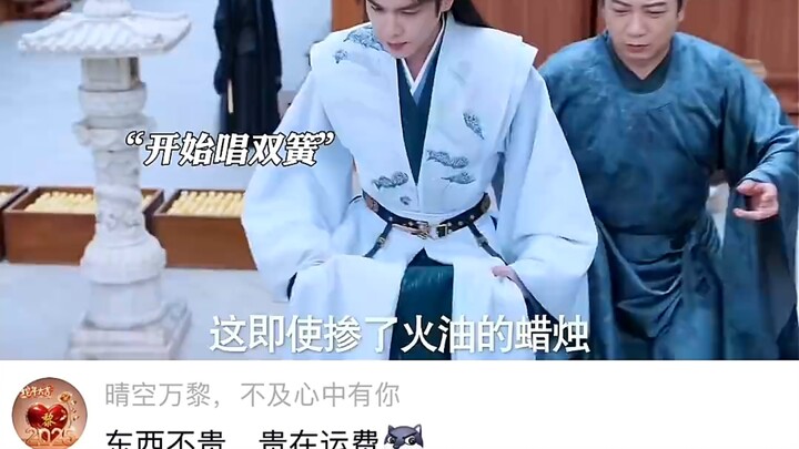 ยิ่งดูหวังฉี่เหนียนก็ยิ่งเหมือนนักไลฟ์ขายของ หรือว่าหวังฉี่เหนียนจะทะลุมิติมาในเรื่องชิงอวี๋เหนียนด้