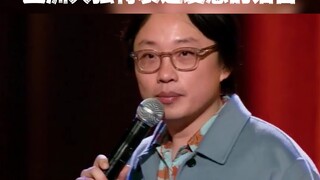 อย่าทำพังนะ!