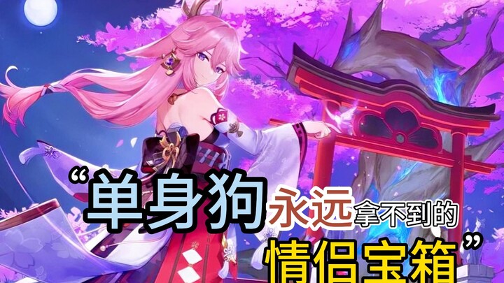 There are three areas where single people in Genshin Impact will definitely suffer! If you're in a r