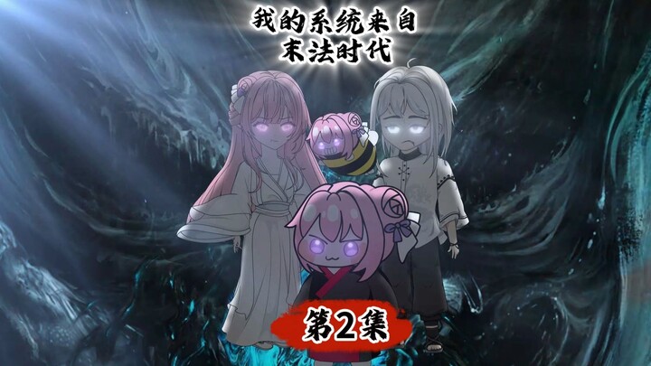 灵根太保/第2集/师兄有着特殊癖好
