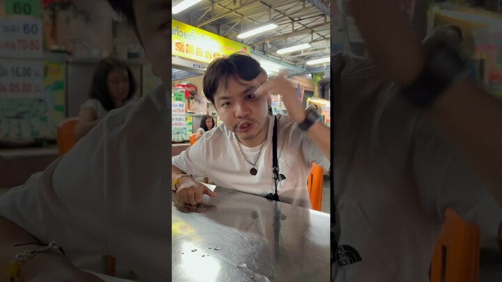กะเต๋วไก่ ไวมว้าค