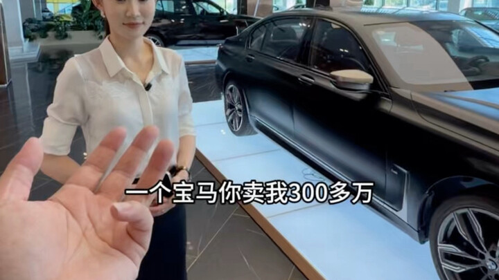 What car can you buy with 3 million at BMW… #BMW760Li#Maybach#V12