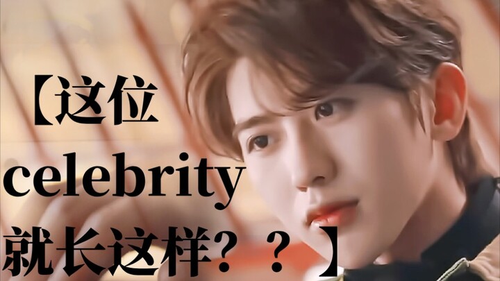 [Cai Xukun] | [CXK] The man who has secured a top-tier spot in the entertainment industry without re