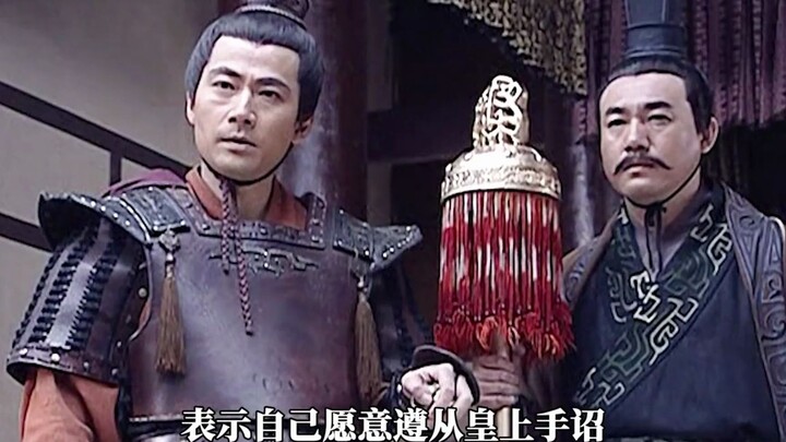 จักรพรรดิฮั่นอู่ตี้: หลิวเช่อไม่มีสุวรรณประคำเรียกทหาร แต่เว่ยชิงกลับแสดงอำนาจปราบปรามผู้บัญชาการทหา