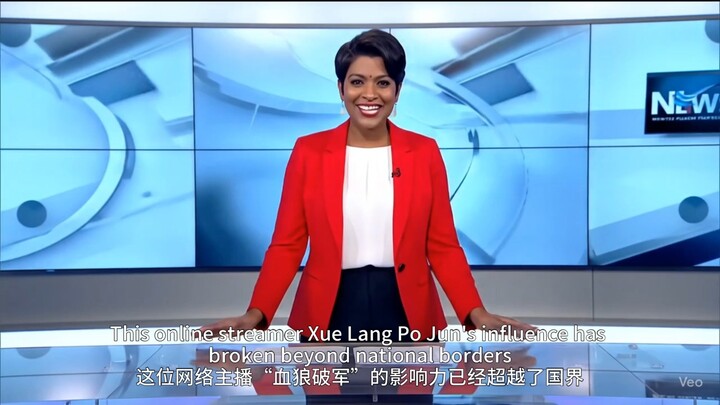全世界都在看血狼破军