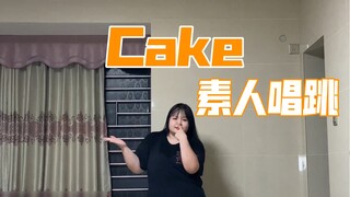 Kue amatir bernyanyi dan menari｜kkkkk