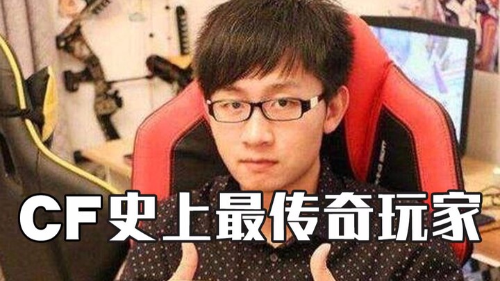 CrossFire CF: Left-handed sniper Chen Zihao, the master of aiming and sniping, killing continuously 