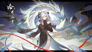 [Genshin Impact] Summon for Calamity Queller