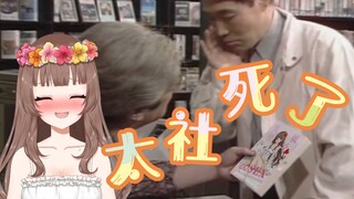 【ya酱/b限熟肉】当着众人读动作片的标题会社死吗（