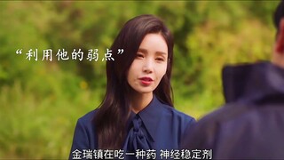 你们说，在他去公司的路上 又调回头 特意去给她买粥的时候 她有没有心软过呢