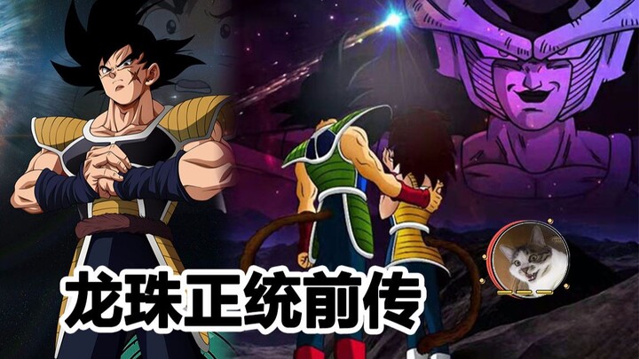 [Dragon Ball Prequel] A 2013 manga by Akira Toriyama, the fate of the exiled child, in which Jack hu