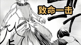 下体炸裂！勇者遭受致命打鸡？神眼的勇者#4