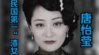 这次没仿妆，单纯搞个漂亮的民国造型