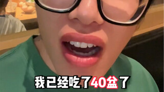 【黄强强】花了148进来的！
