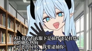突然发现捉弄你的小恶魔学妹尾巴好像是真货，你会