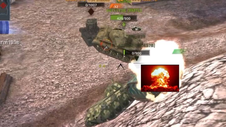 เพื่อนตายได้ไง?