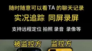 是不是有手机号就可以查到别人的微信聊天记录+查询微信79503238—实时同步聊天记录