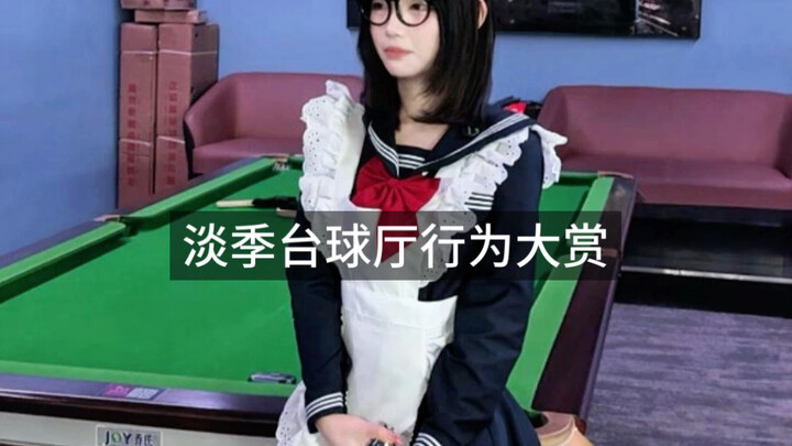 คนอยู่ไหน? คนอยู่ไหน? ทุกคนไปอยู่ที่ไหนกันหมด!