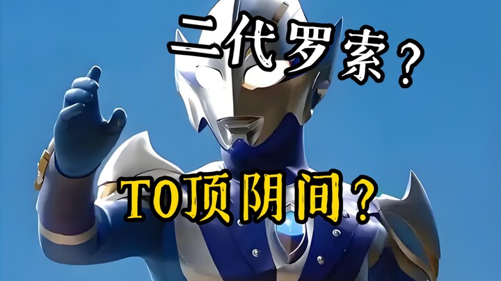 Ultra Series – Hikari, karakter dengan perubahan reputasi tercepat dan terbesar: dalam sehari saja n