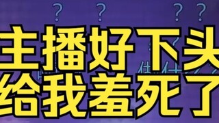 Speaking freely late at night, he said "zuoai record" and immediately covered his face to explain th