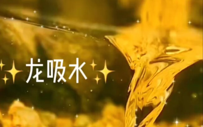 Whatever you write down in September, it’s guaranteed to come true!