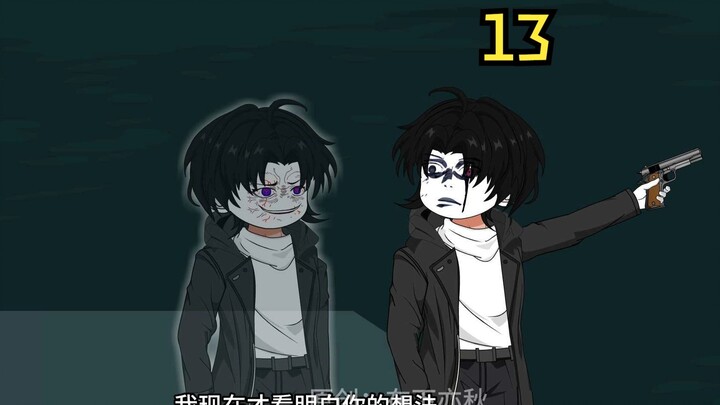 《分裂序列》杨枫大战诡化者