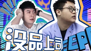 【粤知一二】遇到这种上司，分分钟气到想辞职