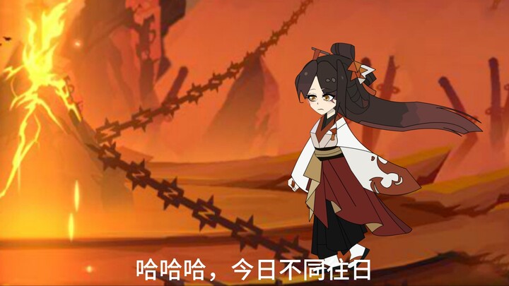 忍者必须死沙雕动画