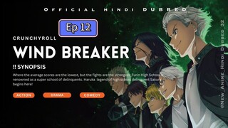 windbreaker season 1 episode 12 hindi