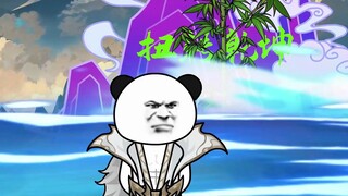石昊辟邪神竹处走出第一步，开启人体秘藏！
