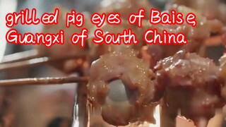 grilled pig eyes of Baise, Guangxi of South China