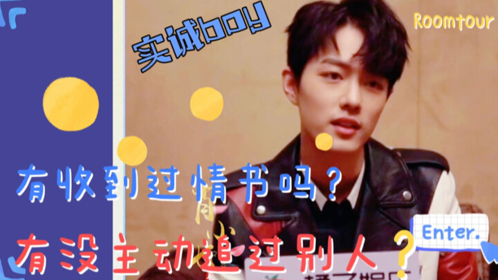 เซียวจ้านถูกถามว่าชอบผู้หญิงแบบไหนและมีประสบการณ์ความรักอย่างไร หนุ่มซื่อสัตย์ ถามอะไรก็ตอบตามตรง สน