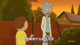 他真的什么都不在乎