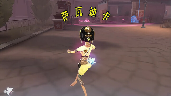 【Identity V】Penari ala Thailand-India telah hadir!