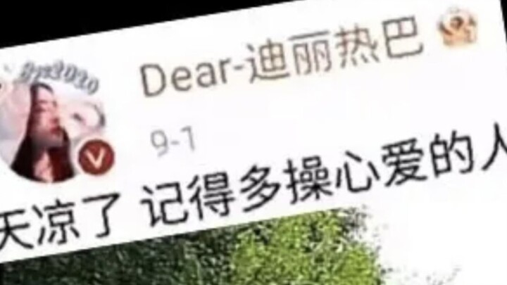 [Amazing Comments & Memes] It’s getting cold—don’t forget to care more about the people you love!