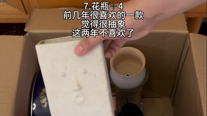 الانغماس في التخلّص من الفوضى | لا تدع الأشياء غير المفيدة تملأ منزلك بالفوضى