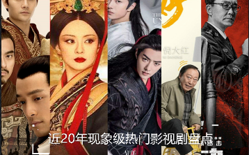 A Decade-Plus Roundup of Blockbuster TV Shows and Movies (2000–2019) | Next Episode