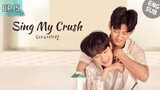 🇰🇷 Sing My Crush | Episode 05