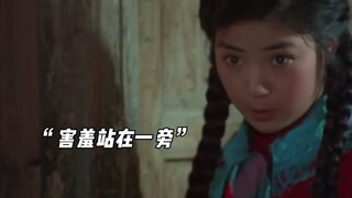 “黄金有价情无价 人心都是肉长的”