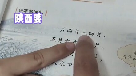 I really can’t understand it, I truly can’t.