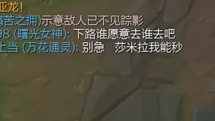 นิโค: โชว์สถานการณ์ AD ในเวอร์ชันนี้หน่อย