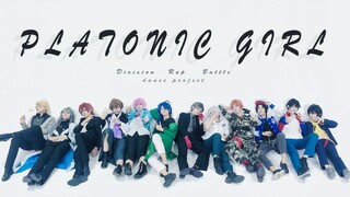 【Division Rap Battle / COS】PLATONIC GIRL【พลิก】